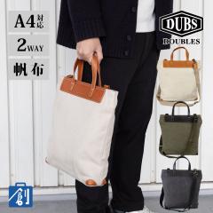 �V�����_�[�o�b�O �����Y a4 2way ��� �΂߂��� �u�����h ���^ ���z �v�t�� �V���v�� ������� �ʋ� ���o���� �� �[�� �J�[�L �� �r��