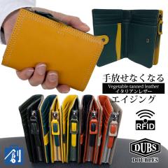 ���z �����Y ��܂� �{�v �v ���U�[ �u�����h �X�L�~���O�h�~ RFID �t�@�X�i�[ ���K���� �~�h���E�H���b�g ������� �r�W�l�X �J�W���A