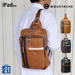 �{�f�B�o�b�O �����Y ��e�� 40�� �{�f�B�[�o�b�O iPad �����Y �V�����_�[�o�b�O  �����V�����_�[ �V�����_�[ �΂߂��� �傫�� ���� �u��