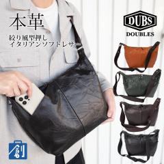 �V�����_�[�o�b�O �����Y �΂߂��� ���|�� �u�����h �{�v �v ���U�[ a4 �y�� �y�� �i�蕗 �V���v�� ������� �J�W���A�� ���g�� ���B���e