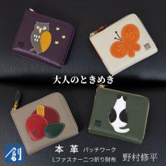 ��܂���z ���f�B�[�X �t�@�X�i�[ �{�v �v ���U�[ ������� ���� �J�^ �L �ӂ��낤 �� �� �ꗱ���{�� �v���[���g �M�t�g �쑺�C�� �p