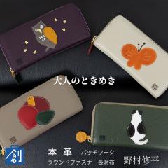 �����z ���f�B�[�X ���E���h�t�@�X�i�[ �{�v �v ���U�[ ������� ���� �J�^ �L �ӂ��낤 �� �� �ꗱ���{�� �v���[���g �M�t�g �쑺�C�� 