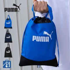 �i�b�v�T�b�N �V���[�Y�o�b�O �T�u�o�b�O �u�����h �L�b�Y �q�� �j�̎q �ʊw ������ �W�� �X�|�[�c �V���v�� ������� ���������� �����Y