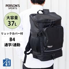 �����b�N�T�b�N �����Y ���f�B�[�X ��e�� b4 37l �u�����h �X�N�G�A�^ ��v �ʋ� �ʊw �� �u���b�N ���C���J�o�[ �����b�N�J�o�[ �f�C�p