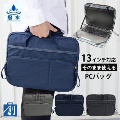 �p�\�R���o�b�O �����Y �p�\�R���P�[�X �r�W�l�X�o�b�O ��� ���� pc�o�b�O 13�C���` a4 �m�[�g�p�\�R�� �P�[�X ���΂� �^�u���b�g ��