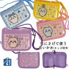 ��������L�b�Y�E�H���b�g CHI10