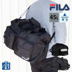 �{�X�g���o�b�O �����Y ���f�B�[�X ��e�� 45L �u�����h ���� �C�w���s �j�̎q ���̎q ���s �o�� ���s�p�{�X�g���o�b�O 2WAY �΂߂��� ��