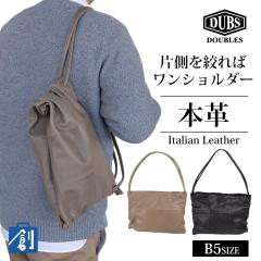 DOUBLES(�_�u���X) 2WAY���U�[�g�[�g�o�b�O KCC-1365