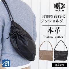 DOUBLES(�_�u���X) 2WAY���U�[�g�[�g�o�b�O KCC-1366