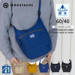 �V�����_�[�o�b�O �����Y �u�����h ������ �΂߂��� ���� �y�� �y�� �ʋ� �ʊw ���o���� ���s �A�E�g�h�A �V���v�� ������� �M�d�i �y�b