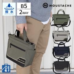 �g�[�g�o�b�O 2way �����Y B5 �u�����h ���� �V�����_�[�o�b�O �΂߂��� ������ ���� �ʋ� ������� �r�W�l�X �J�W���A�� �M�d�i �^�u��