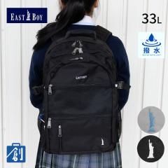 �����b�N�T�b�N ���f�B�[�X ��e�� 33L �u�����h �q�� ���� ���킢�� ������� ���̎q �q���p ���w�� ���Z�� 10�� �ʊw �X�N�[�������b�N