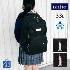 �����b�N�T�b�N ���f�B�[�X ��e�� 33L �u�����h �q�� ���� ���킢�� ������� ���̎q �q���p ���w�� ���Z�� 10�� �ʊw �X�N�[�������b�N