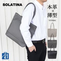 SOLATINA(�\���`�i) �c�^���U�[�g�[�g�o�b�O SBI-00017