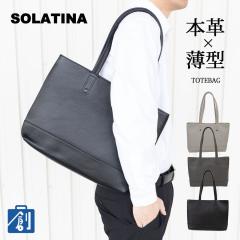 SOLATINA(�\���`�i) ���^���U�[�g�[�g�o�b�O SBI-00019