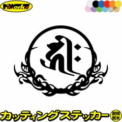 ���� �X�e�b�J�[ ���x���� �L���[�N ���ω���F �q �˂��� 8-3 �J�b�e�B���O�X�e�b�J�[ �S12�F �o�C�N �w�����b�g ���������� �������