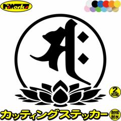 ���� �X�e�b�J�[ ���x���� �T�N ������F �� ���� 7-3 2���g �J�b�e�B���O�X�e�b�J�[ �S12�F �� ���������� �o�C�N ������� �a�� ���{