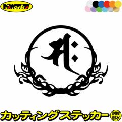 ���� �X�e�b�J�[ ���x���� �T�N ������F �� ���� 8-3 �J�b�e�B���O�X�e�b�J�[ �S12�F �o�C�N ���������� �� ������� �a�� ��{�� �o��