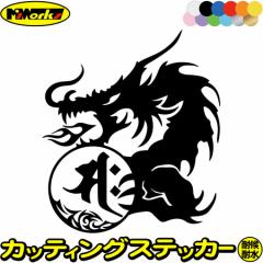 �h���S�� ���� �X�e�b�J�[ ���x���� �T�N ������F �� ���� �h���S�� dragon �� �� 10L �T�C�YL �J�b�e�B���O�X�e�b�J�[ �S12�F �� ����