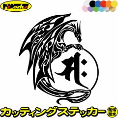 �o�C�N�X�e�b�J�[ �ԃX�e�b�J�[ �J�[�p�i ���x���� �T�N ������F �� ���� �h���S�� dragon �� �E 11R �J�b�e�B���O�X�e�b�J�[ �S12�F �o