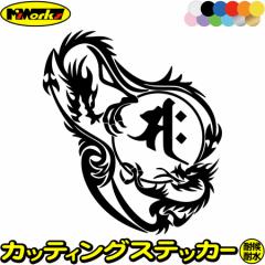 �h���S�� ���� �X�e�b�J�[ ���x���� �T�N ������F �� ���� �h���S�� dragon �� �� 12L �J�b�e�B���O�X�e�b�J�[ �S12�F �o�C�N �w�����b