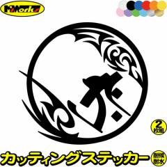 ���� �X�e�b�J�[ ���x���� �^���[�N ���󑠕�F �N �� ���� �Ƃ� 7-2 2���g �J�b�e�B���O�X�e�b�J�[ �S12�F �� ���������� �o�C�N �a�� 