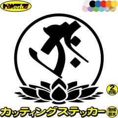 ���� �X�e�b�J�[ ���x���� �^���[�N ���󑠕�F �N �� ���� �Ƃ� 7-3 2���g �J�b�e�B���O�X�e�b�J�[ �S12�F �o�C�N ���������� ��{�� ��