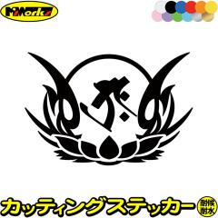 ���� �X�e�b�J�[ ���x���� �^���[�N ���󑠕�F �N �� ���� �Ƃ� 8-4 �J�b�e�B���O�X�e�b�J�[ �S12�F �� �o�C�N ���������� �a�� ���{