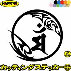 ���� �X�e�b�J�[ ���x���� �}�� �����F �K ������ 7-2 2���g �J�b�e�B���O�X�e�b�J�[ �S12�F �� ���������� �o�C�N ������� �a�� ���