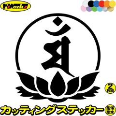 ���� �X�e�b�J�[ ���x���� �}�� �����F �K ������ 7-4 2���g �J�b�e�B���O�X�e�b�J�[ �S12�F �� ���������� �o�C�N ������� �a�� ��{