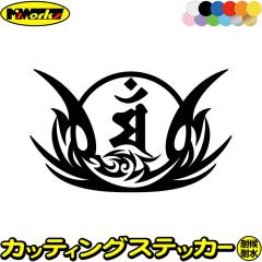 ���� �X�e�b�J�[ ���x���� �}�� �����F �K ������ 8-2 �J�b�e�B���O�X�e�b�J�[ �S12�F �o�C�N �a�� ���������� �� ������� ���{�� 