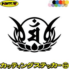 ���� �X�e�b�J�[ ���x���� �}�� �����F �K ������ 8-4 �J�b�e�B���O�X�e�b�J�[ �S12�F �o�C�N ���������� �� ������� �a�� ���{�� 