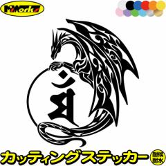 �h���S�� ���� �X�e�b�J�[ ���x���� �}�� �����F �K ������ �h���S�� dragon �� �� 11L �J�b�e�B���O�X�e�b�J�[ �S12�F �o�C�N ������