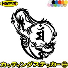 �h���S�� ���� �X�e�b�J�[ ���x���� �}�� �����F �K ������ �h���S�� dragon �� �� 12L �J�b�e�B���O�X�e�b�J�[ �S12�F �o�C�N ������