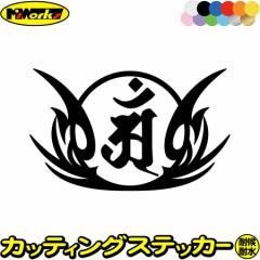 ���� �X�e�b�J�[ ���x���� �A�� ������F �C �� ���� �ւ� 8-1 �J�b�e�B���O�X�e�b�J�[ �S12�F �� ���������� �o�C�N ������� �a�� ��{