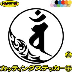 ���� �X�e�b�J�[ ���x���� �o�� ����@�� �� �\ �Ђ� ���� 7-1 2���g �J�b�e�B���O�X�e�b�J�[ �S12�F �o�C�N ���������� �� ������� 