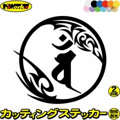 ���� �X�e�b�J�[ ���x���� �o�� ����@�� �� �\ �Ђ� ���� 7-2 2���g �J�b�e�B���O�X�e�b�J�[ �S12�F �� ���������� �o�C�N ������� 