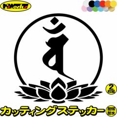 ���� �X�e�b�J�[ ���x���� �o�� ����@�� �� �\ �Ђ� ���� 7-3 2���g �J�b�e�B���O�X�e�b�J�[ �S12�F �� �o�C�N ���������� ������� 