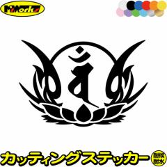 ���� �X�e�b�J�[ ���x���� �o�� ����@�� �� �\ �Ђ� ���� 8-4 �J�b�e�B���O�X�e�b�J�[ �S12�F �o�C�N ���������� �� ������� �a�� ��