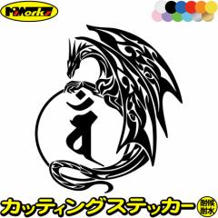 �h���S�� ���� �X�e�b�J�[ ���x���� �o�� ����@�� �� �\ �Ђ� ���� �h���S�� dragon �� �� 11L �T�C�YL �J�b�e�B���O�X�e�b�J�[ �S12