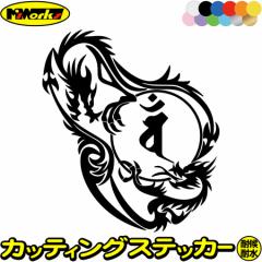 �h���S�� ���� �X�e�b�J�[ ���x���� �o�� ����@�� �� �\ �Ђ� ���� �h���S�� dragon �� �� 12L �T�C�YL �J�b�e�B���O�X�e�b�J�[ �S12