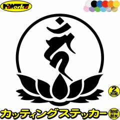 ���� �X�e�b�J�[ ���x���� �J�[�� �s������ �� �Ƃ� 7-4 2���g �J�b�e�B���O�X�e�b�J�[ �S12�F �� ���������� �o�C�N ������� �a�� ��{