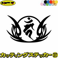 ���� �X�e�b�J�[ ���x���� �J�[�� �s������ �� �Ƃ� 8-1 �J�b�e�B���O�X�e�b�J�[ �S12�F �� ���������� �o�C�N ������� �a�� ��{�� �o