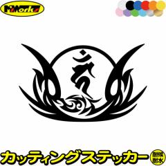 ���� �X�e�b�J�[ ���x���� �J�[�� �s������ �� �Ƃ� 8-2 �J�b�e�B���O�X�e�b�J�[ �S12�F �o�C�N �a�� ���������� �� ������� ���{�� 