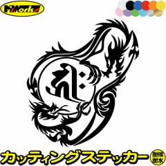 �o�C�N�X�e�b�J�[ �ԃX�e�b�J�[ �J�[�p�i ���x���� �L���[�N ����ɔ@�� �� �� ���� ���̂��� �h���S�� dragon �E 12R �J�b�e�B���O�X�e