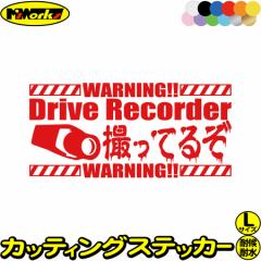 hR XebJ[ DriveRecorder BĂ邼( hCuR[_[ ^撆 ) TCYL JbeBOXebJ[ S12F ^] 