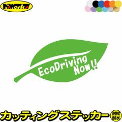 hR  XebJ[ EcoDrivingNow ( GRhCu ) 1-4 JbeBOXebJ[ S12F  ^] ^]  