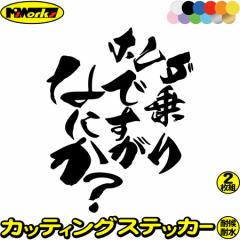 �z���_ �� �o�C�N �X�e�b�J�[ �o�C�N �������� �X�e�b�J�[ �z���_ ���ł����Ȃɂ��H (2��1�Z�b�g) �J�b�e�B���O�X�e�b�J�[ �S12�F hond