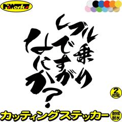 �z���_ �X�e�b�J�[ �o�C�N�p �o�C�N �������� �X�e�b�J�[ ���u�� ���ł����Ȃɂ��H (2��1�Z�b�g) �J�b�e�B���O�X�e�b�J�[ �S12�F honda