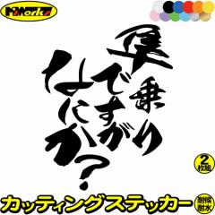 �X�Y�L �X�e�b�J�[ �o�C�N �X�e�b�J�[ �� ���ł����Ȃɂ��H (2��1�Z�b�g) �J�b�e�B���O�X�e�b�J�[ �S12�F suzuki ��� �o�C�N �n���u�T